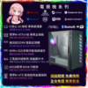 【主流遊戲機】i7-11700KF/32GD4/1.5T/RTX3080 | MAG VAMPIRIC 300R | PC-25041603-N3